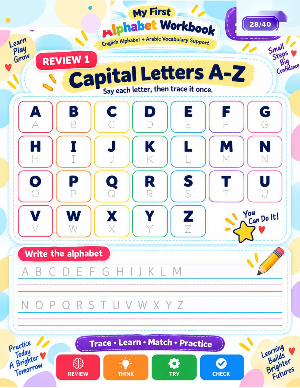 Alphabet review page - My First Alphabet Workbook