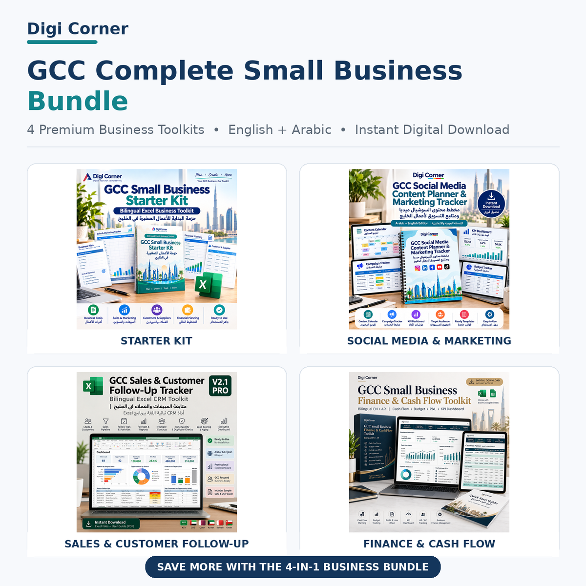 GCC Complete Small Business Bundle with four bilingual Excel business toolkits