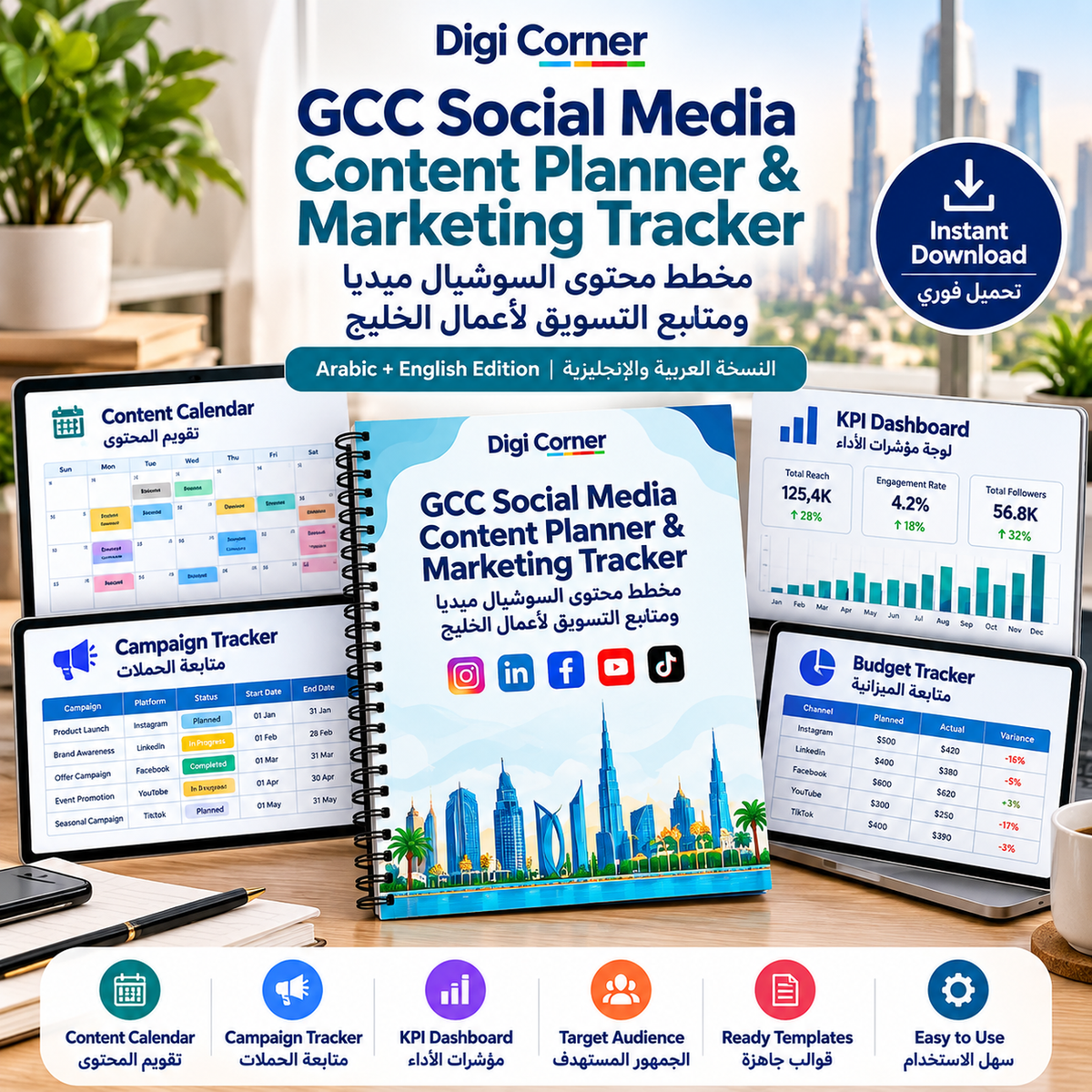 GCC Social Media Planner and Marketing Tracker